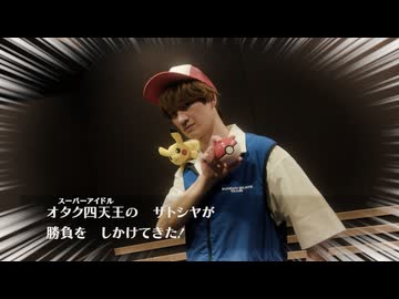 Kis-My-Ft2 宮田俊哉が「タイプ:ワイルド」歌ってみた【キスマイ宮田のニコ生やったってit’s Alright!】