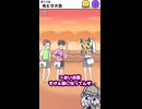 虫とり大会がヤバすぎた！
