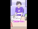 夏休みの宿題って最終日にまとめてやるよね？