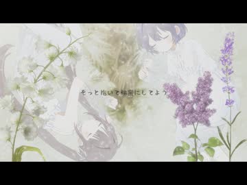 微睡リフレイン / Slight Sleep