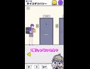 デリバリーのバイトがヤバいとこうなる！！