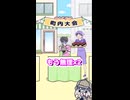 わんこそばってこうだっけ！？
