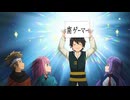 ヘルモード ～やり込み好きのゲーマーは廃設定の異世界で無双する～　第13話　学園都市へ！