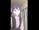 郡上かえで　NGシーン