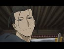 黄泉のツガイ　第十三話　大凶と小凶