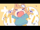 【MV】オイメアルシー feat.羽子田チカ【#VocaDuo2026】