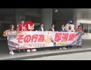 ”アスリートに対する盗撮”防止を　福岡県警がプロチームに横断幕を贈呈　試合会場などで使用予定