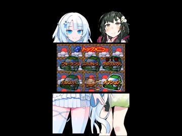 チョロQ3の呪い【メモリーカードブック】