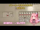 【琴葉茜と学ぶ】ブレーカーが落ちる原因と復旧方法