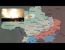ロシア ウクライナ戦争 前線からの報告 2026.07.02 「マスター戦況図」