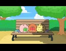 ぽちゃーズ　第33話　「寝てない自慢③」