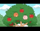 ぽちゃーズ　第29話　「りんご編」