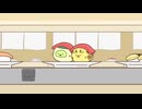 ぽちゃーズ　第23話　「回転寿司編」