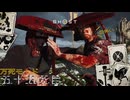 万死で逝く［Ghost of Yōtei］～死にまくりの復讐者　五十五死目～　