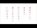 終末なにしてますか？忙しいですか？救ってもらっていいですか？ OP