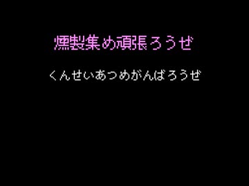 千夜一夜アナグラム 2026年6月号
