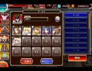 千年戦争アイギス 真夏のぷるぷるビーチ：元凶と思しき二人組【☆3×銀以下】