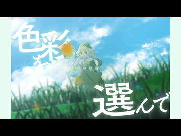 【VocaDuo2026】Rol8va【Team.采豊色】