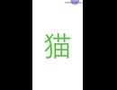大喜利回答2026年07月03日