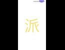 話題回答2026年07月03日