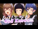 【セイカフェス2026】God knows...を歌ってもらった【京町セイカ・さとうささら・すずきつづみ】