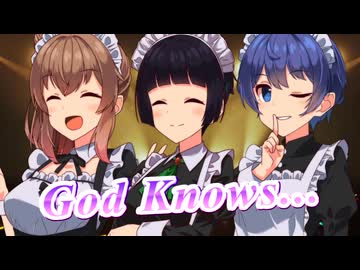 【セイカフェス2026】God knows...を歌ってもらった【京町セイカ・さとうささら・すずきつづみ】