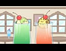 ぽちゃーズ　第39話　「クリームソーダ編」