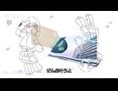 ヒミツゴト／お月様に ばくそう！くらぶ