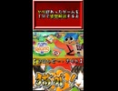 【ヤリ猫35】フロッピー・ナイト（ゲーム感想解説）