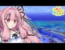 ことのは地方復興記！#34【ぽこ あ ポケモン】