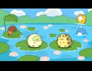 ぽちゃーズ　第3話　「せっかちなヤツ」