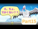 あれ・・・見たことあるぞ・・・？【ポケットモンスターバイオレット】