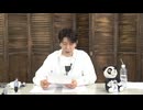 羽多野るるる116回おまけ