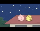 ぽちゃーズ　第46話　「愛され自慢」