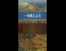 契約の儀式 (SILVER)