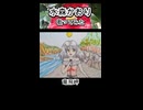 水森かおり 竜飛岬 歌ってみた カラオケLive 本人ズ shorts 3尺