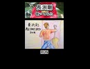 長渕剛 RUN 歌ってみた カラオケLive 本人ズ shorts 1尺