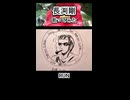 長渕剛 RUN 歌ってみた カラオケLive 本人ズ shorts 3尺