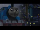 きかんしゃトーマス（シリーズ15）　第359話　すてきなクリスマス・パーティー