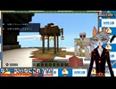 【Nya-ga】『超過酷なスタート』を強いられる初見マインクラフト ～  Minecraft Forced Me to “face an extremely tough start”