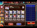 千年戦争アイギス 真夏のぷるぷるビーチ：棲家を追われる魔物たち【☆3×イベ白以下×宣誓王子】