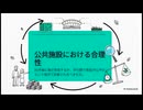 人工芝vs天然芝：稼働率の罠と「使えば使うほど高くつく」パラドックス