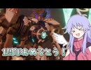 【MechaBREAK】ついに1周年を迎えた赤霄ブレイク(#49)【COEIROINK】
