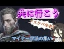 【ナイトレイン】この学者、スケベすぎる……！！【中国うさぎ解説】