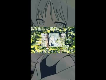 Defining the Flux / Gyr0 feat.asa 3