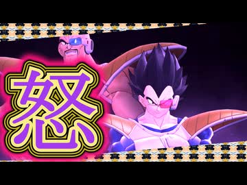 超怒怒怒怒級ドラゴンボールザブレイカーズ