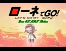 イ カ ス ー タ ス マ  & 島キュぬ宝