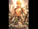 Soul Hero　#AnimeStyle #Euro #Rock #sunoai #男性ボーカル