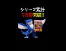 イタリアンブレインロット曲44