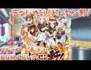 【ウマ娘BGM】 らっしゃい！トレセン軒！ ~恩返し、始めました~ 育成BGMメドレー【新シナリオ】